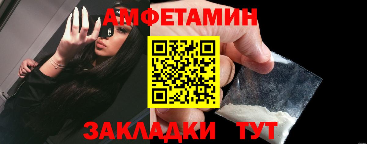 АМФ 98%  Амфетамин  Сланцы  Вход с VPN 