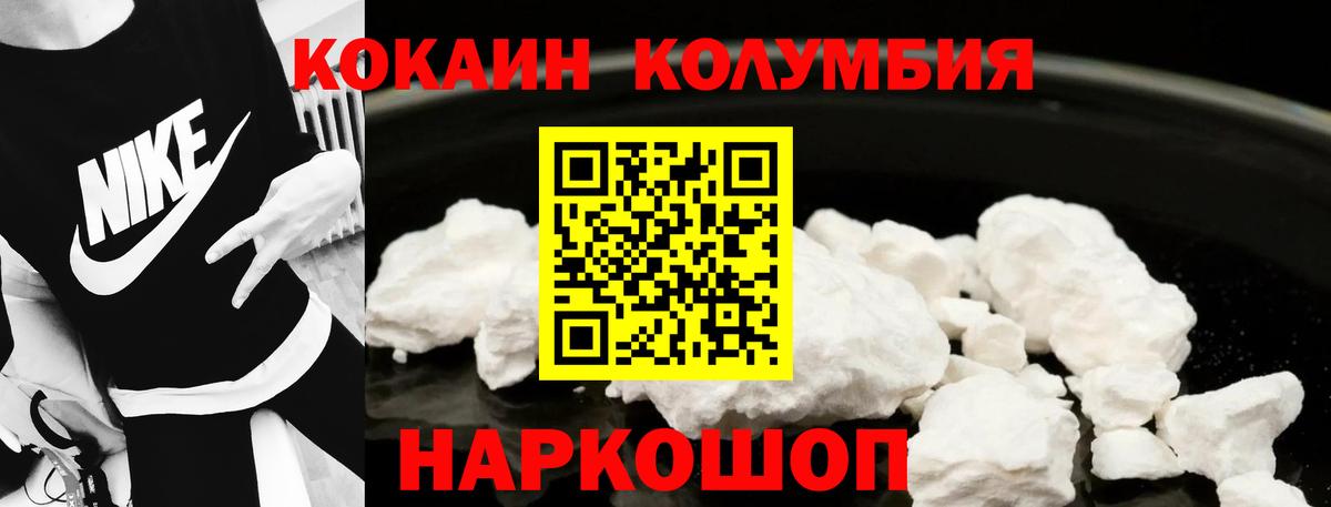 Альфа ПВП Сланцы