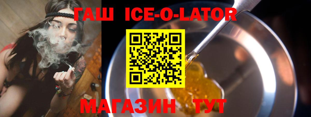 Гашиш VHQ Сланцы