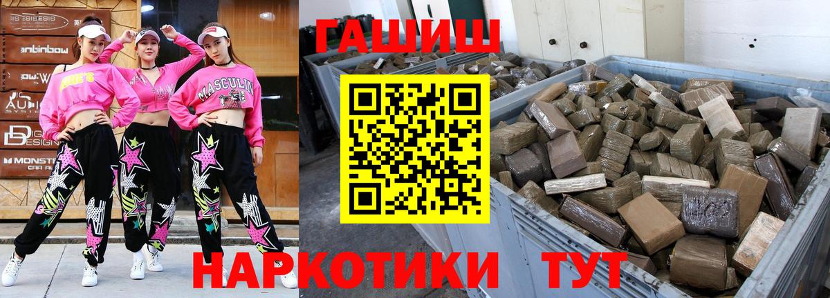 ГАШ  Сланцы  КОКАИН  Меф МЯУ МЯУ кристаллы  АМФ кристаллы  НБОМе  МАРИХУАНА  Вход с VPN 