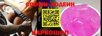 не бодяженный Новодвинск