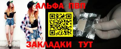 синтетический гашиш Новозыбков