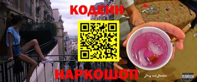 синтетический гашиш Новозыбков