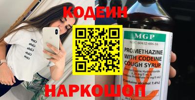 дистиллят марихуана Новокубанск