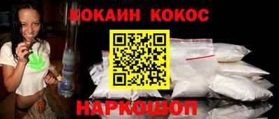дистиллят марихуана Новокубанск