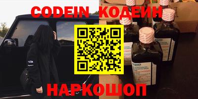 бошки Обнинск