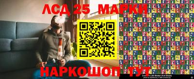 прущие грибы Обь