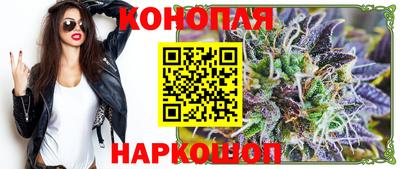 синтетический гашиш Новозыбков