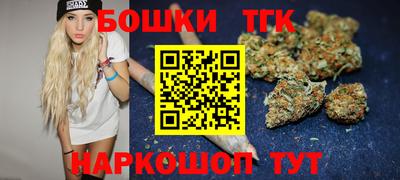 синтетический гашиш Новозыбков