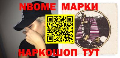 дистиллят марихуана Новокубанск