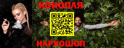 синтетический гашиш Новозыбков