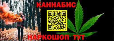 дистиллят марихуана Новокубанск