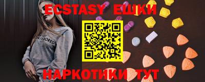 синтетический гашиш Новозыбков