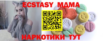 бошки Обнинск