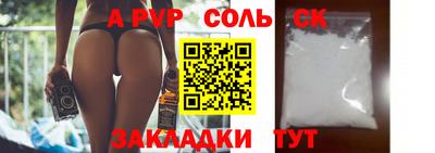 не бодяженный Новодвинск