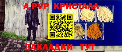 дистиллят марихуана Новокубанск