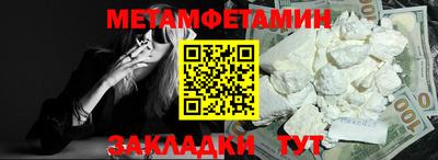 дистиллят марихуана Новокубанск