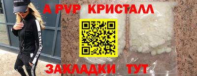 дистиллят марихуана Новокубанск