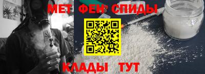 синтетический гашиш Новозыбков