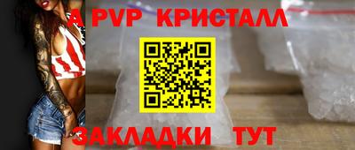 синтетический гашиш Новозыбков
