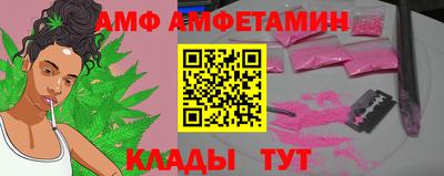 синтетический гашиш Новозыбков