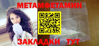 дистиллят марихуана Новокубанск