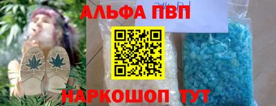 синтетический гашиш Новозыбков