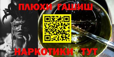 бошки Обнинск