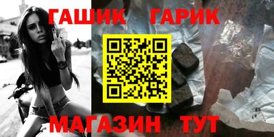 дистиллят марихуана Новокубанск
