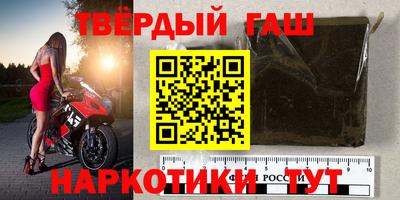 дистиллят марихуана Новокубанск