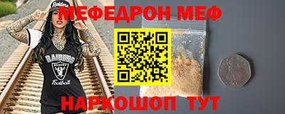 амфетамин Нягань