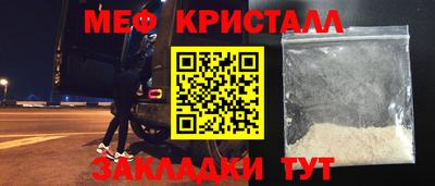 дистиллят марихуана Новокубанск