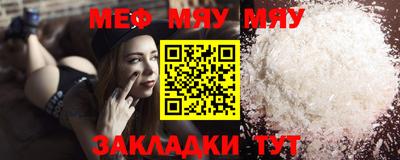 синтетический гашиш Новозыбков