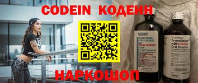 не бодяженный Новодвинск