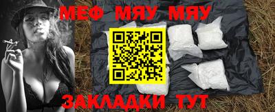 синтетический гашиш Новозыбков