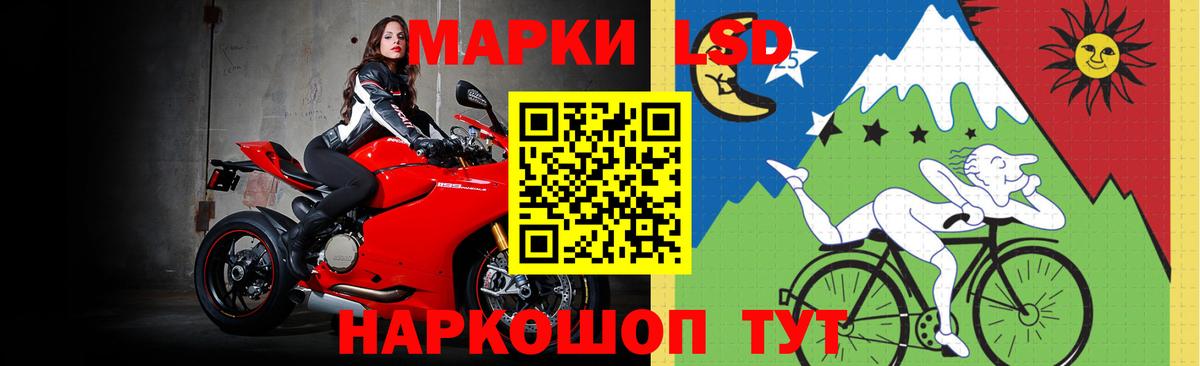 LSD-25 экстази кислота  Вход с VPN  LSD-25 экстази  Сланцы 