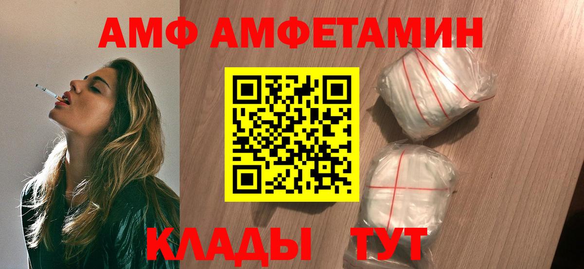 Сланцы  МЕТАМФЕТАМИН Methamphetamine  Вход с VPN  МЕТАМФЕТАМИН Methamphetamine 