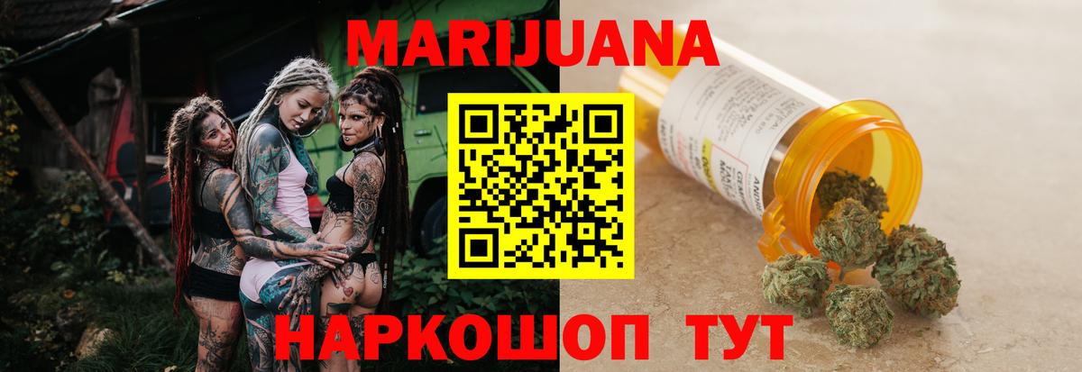 Бошки Шишки Amnesia  Вход с VPN  Сланцы  Шишки марихуана OG Kush  Марихуана THC 21% 